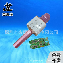 AC6965EK�������巽����K�豦����KTV K���������� PCBA��·��