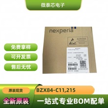 Nexperia(����) BZX84-C11,215 SOT-23(TO-236AB)