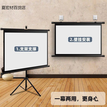 �S��ֱ�lͶӰĻ��100��֧�ܵ�����֧�ܗU�����Ƅ�ͶӰ�xĻ��