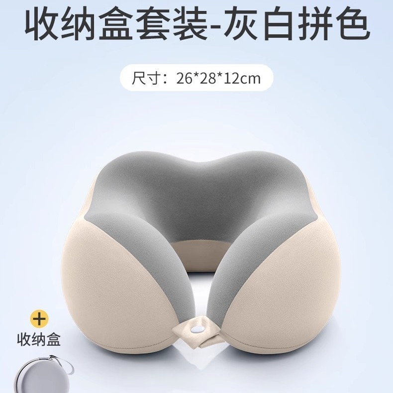 記憶綿u型枕旅行首枕飛行機睡眠枕首枕首枕首枕携帯u型枕|undefined