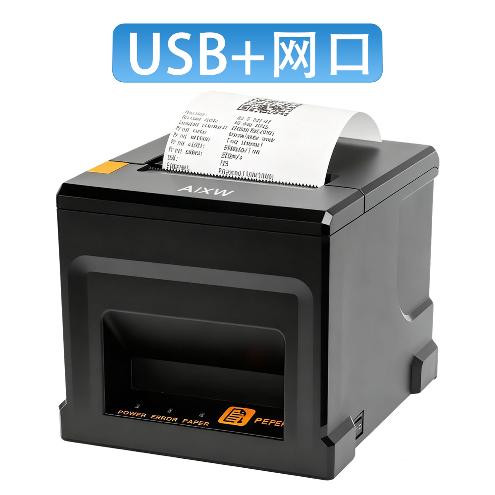 USB+네트워크 포트