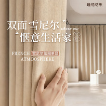 雪尼尔提花柯桥窗帘风吹麦浪奶油色客厅遮光窗帘卧室定型窗帘遮光