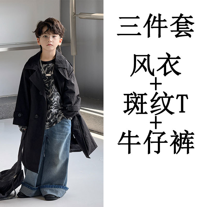 男童风衣套装2025秋季新款儿童宽松时尚复古中长款外套一件代发潮|undefined