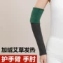 秋冬男女手臂加长套袖