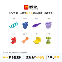 ���С������ľ����6020 33006 3852 4523 6936 33157 4222 3940