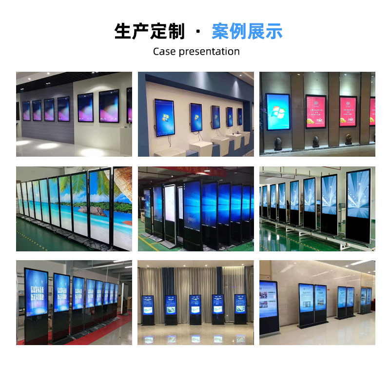广告机案例图3 拷贝