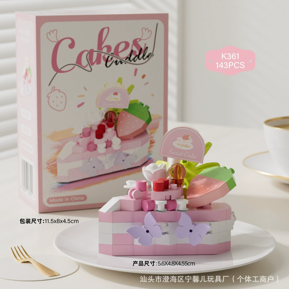 K364-K369 Dream Shop имитация еды строительные блоки микрогранулы детский конструктор макет уличного вида игрушечная модель для украшения