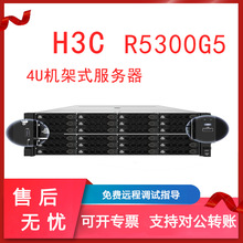 H3C »R5300G5 GPUʽ޻ҳ޻۸