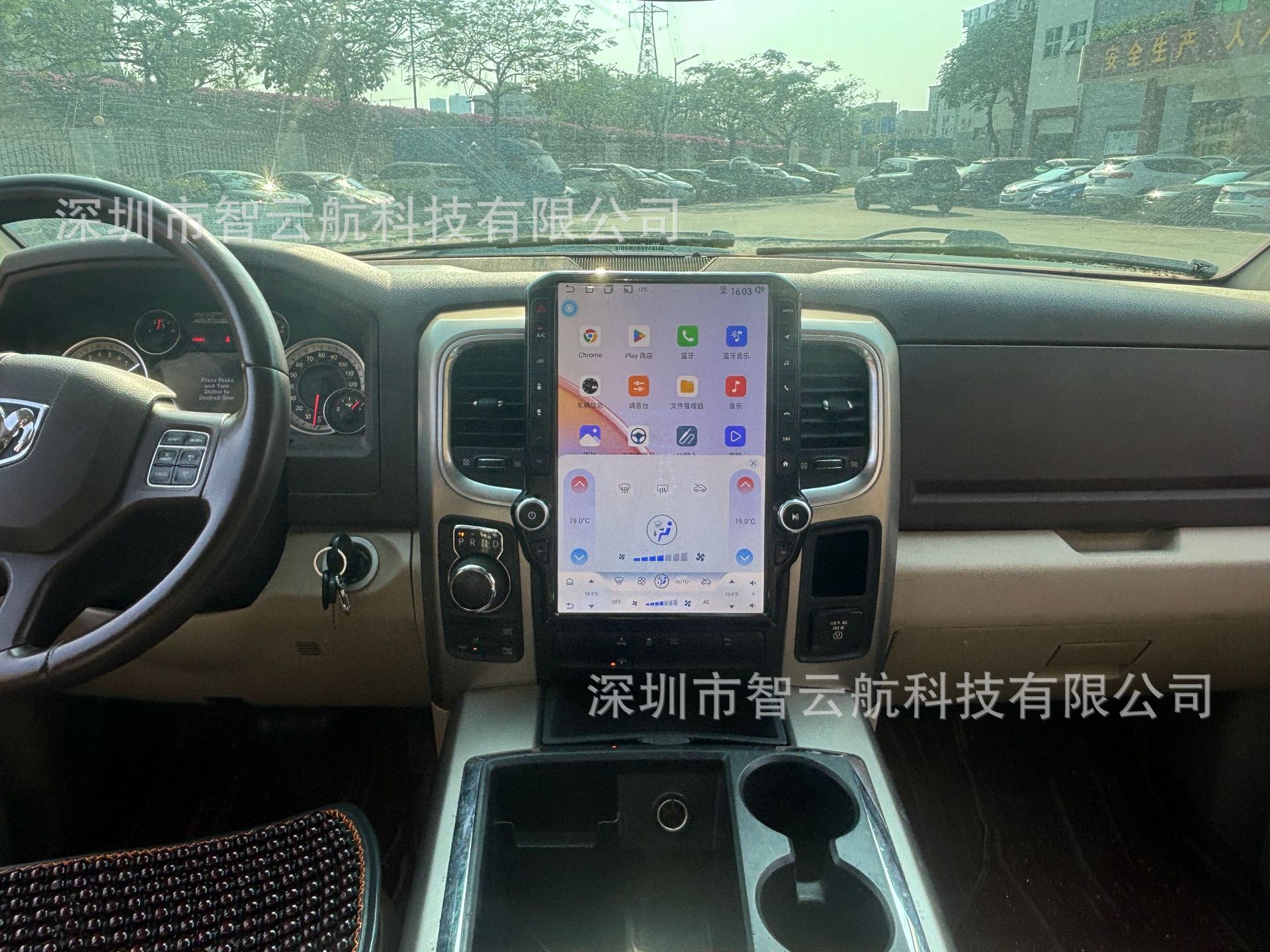 Suitable for Dodge Ram 13-18 Vertical Screen Android 14.5inch Navigation Gps Multimedia Bluetooth Dodge Ram