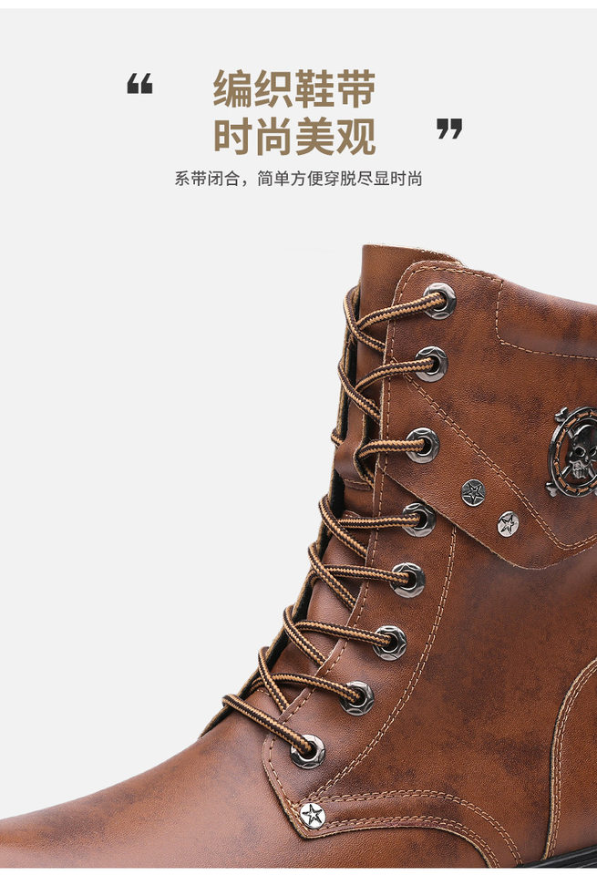 Giày bốt Martin nam cổ cao dây buộc mũi rộng phong cách denim, đế cao su chống trượt thoáng khí nhẹ nhàng — Màu nâu lót bông, Màu nâu lót da, Màu đen lót bông, Màu đen lót da chi tiết 12