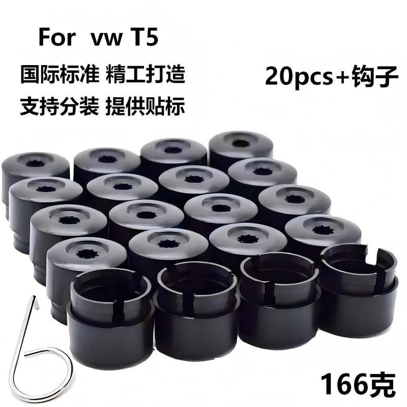 Suitable for Volkswagen Touareg Audi Q7 Car Tire Screw Caps Wheel Hub Caps Touareg Tire Screw Caps T77
