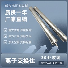 TZ/GN 304���P䓹��I�x�ӽ��Q�� ˮ�O��ܛ�����I���趨��Ҏ���Rȫ