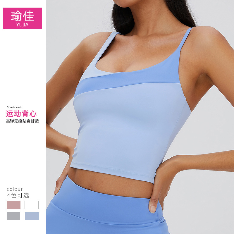 Big Sale Non-Refundable Non-Exchangeable Contrasting Color Sports Bra for Women High Elastic Seamless Nude Yoga Top Fitness Vest Tennis Wear