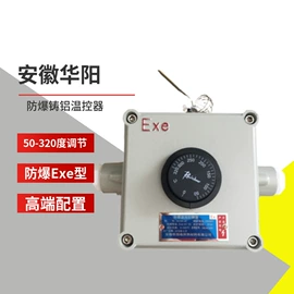 电热带;其他电热设备;接线盒