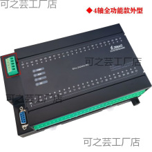 产中文编程PLC控制器SFm-2424A4000编码器模拟量定时工控板运动