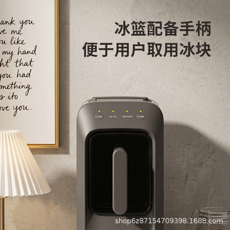 Ice Maker, Chewable Ice, Chewable Ice Particles, Small Household Ice Maker Ice Maker, Chewable Ice, Chewable Ice Particles, Small Household Ice Maker