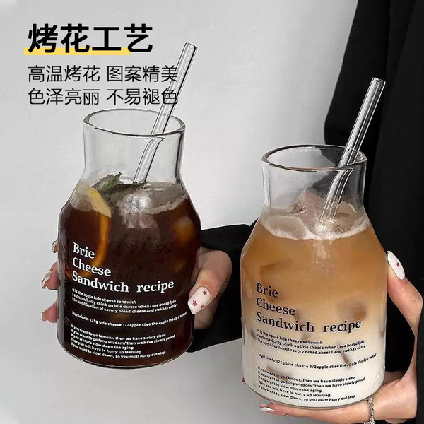 High quality summer coffee straw with glass for home use