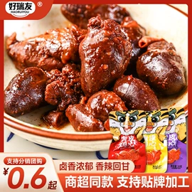 鸭肉零食;鸡肉零食;素肉