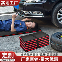 跨境EVA折叠垫高弹压纹eva跪垫户外六折汽修eva折叠爬行垫泡棉