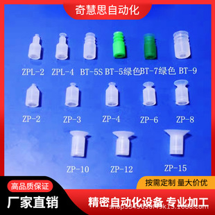 ���zС����ZPL0204 BT05������P�Cе�����������SMC���I���
