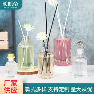 Non-fire Aroma Bottle Roman Column Aroma Bottle Transparent Glass Aroma Bottle Rattan Perfume Bottle Ornaments Empty Bottle