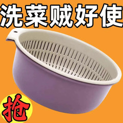 大号双层洗菜沥水篮篮子器家用厨房水槽圆形筐子菜篮洗菜篮洗菜盆