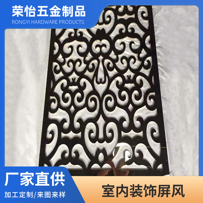 室内装饰屏风隔断铁艺屏风现代简约隔断玄关餐厅客厅金属制品制作