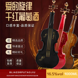 �t��С����16.5��1000ml�����M��ԭ֭�ɼt���Ѿƾ�ˮ�[���ە�