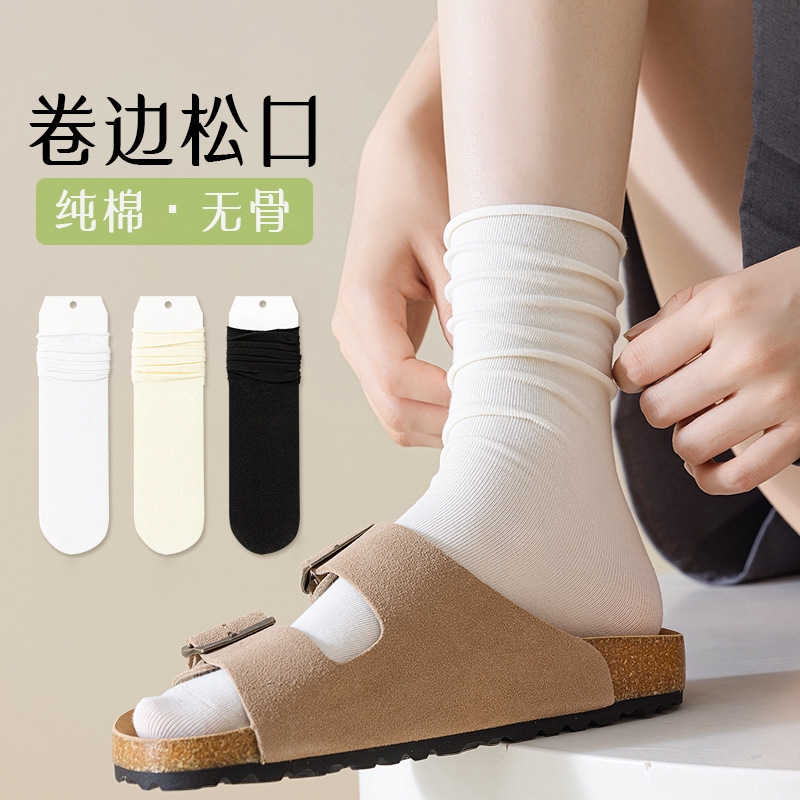 Calcetines de pila de algodón sin hueso para mujeres, calcetines sueltas, primavera y otoño, nuevos calcetines de algodón blanco al por mayor