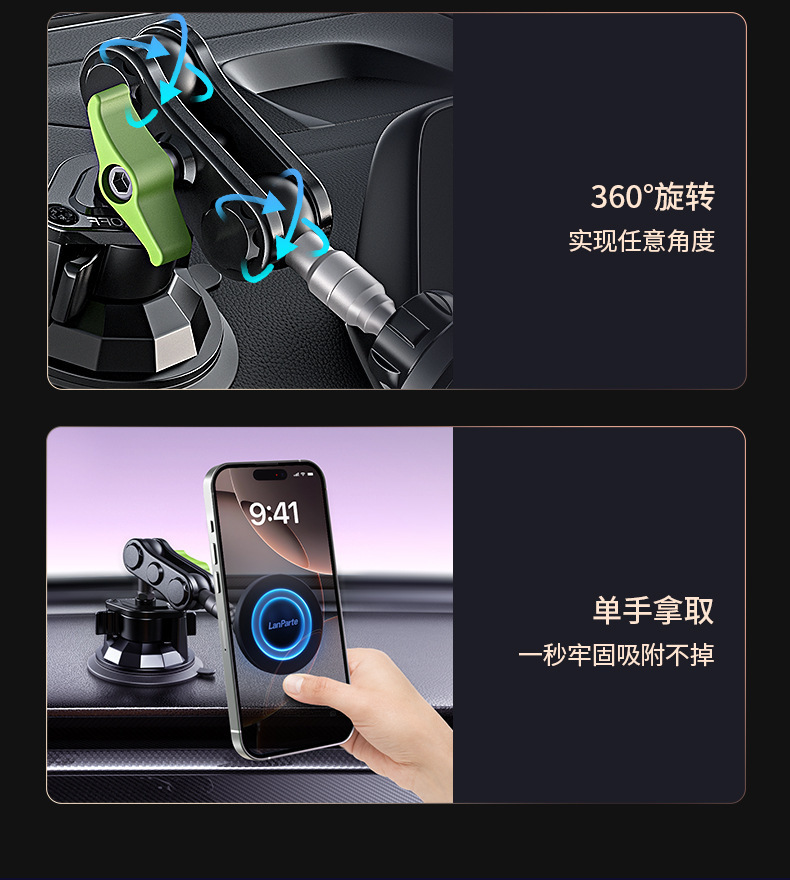 Lampart Car Magnetic Phone Holder for Dashboard, Suction Cup Type for Navigation and Photography