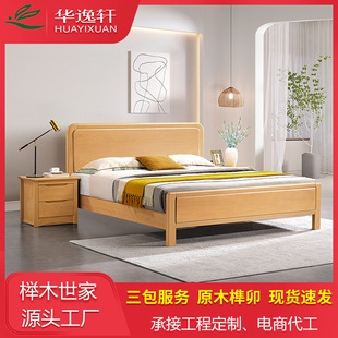 ���s���W��ľ��1.2��1.5��1.8�������p�˴� С����ȫ��ľ��ľ��