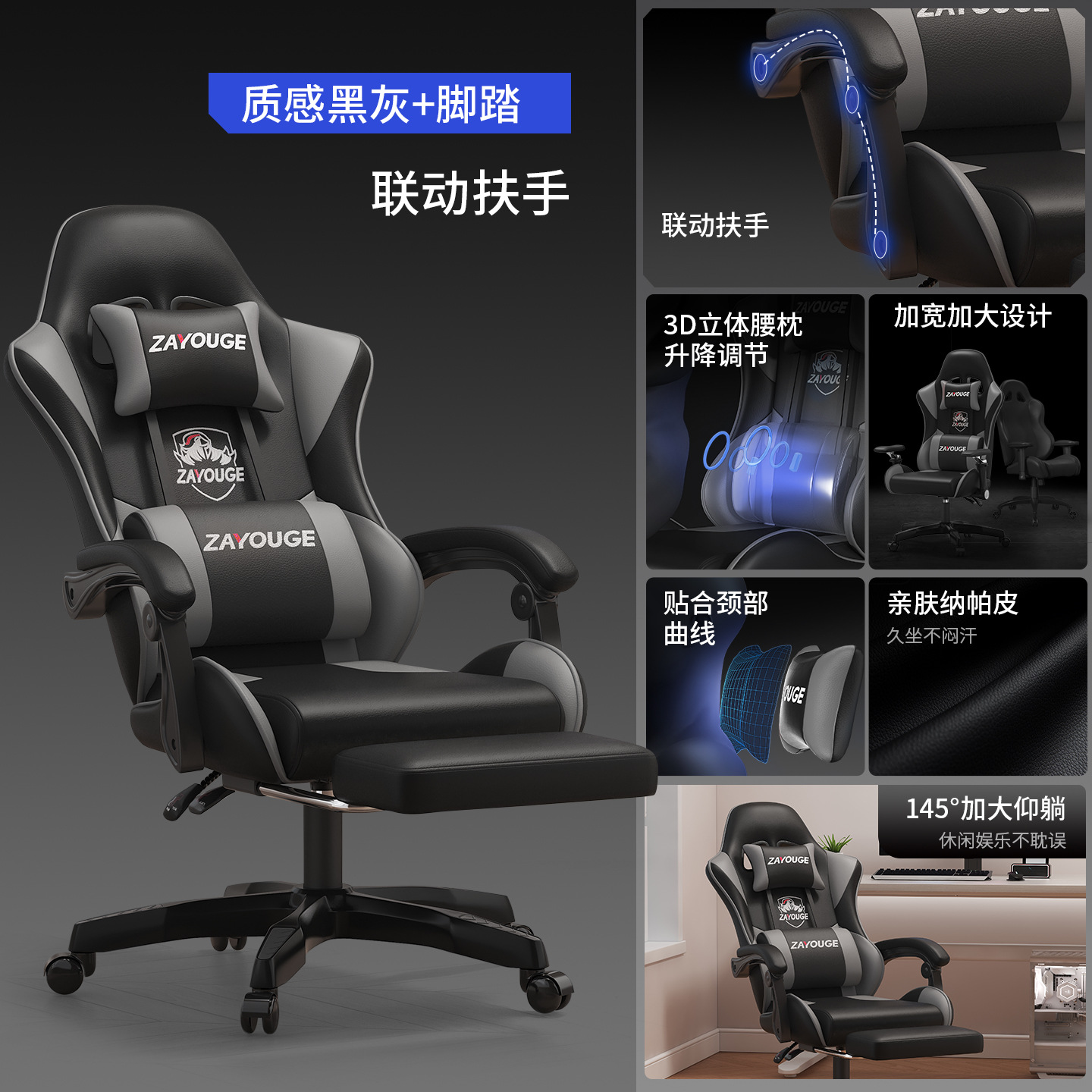 Silla de juego de deportes electrónicos silla esponja 9D reposabrazos asiento ergonómico Internet bar ancla silla giratoria se puede acostar