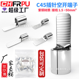 C45������~�����~���� C45-1.5 4 6 10��ƬDZ47���_�䉺�Ӿ�����