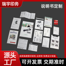 ���ƮaƷ�f����ӡˢ�ӱ�Ŀ���������퓶�������ӡˢ��ӡӆ��