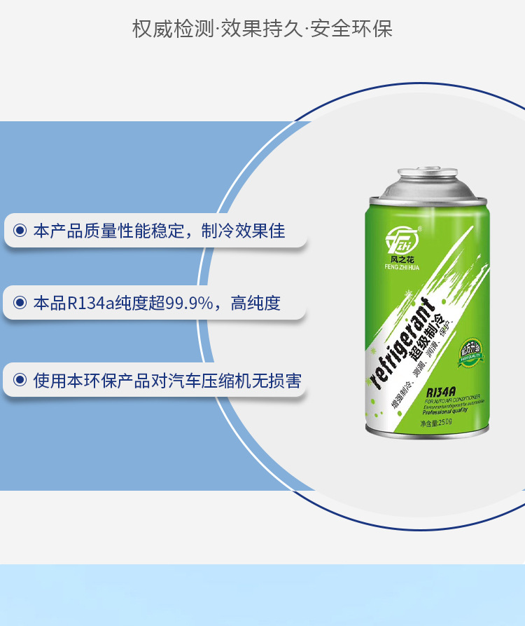 名扬汽车用品-恢复的_05.jpg