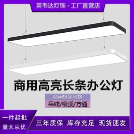 筒灯;射灯;吸顶灯