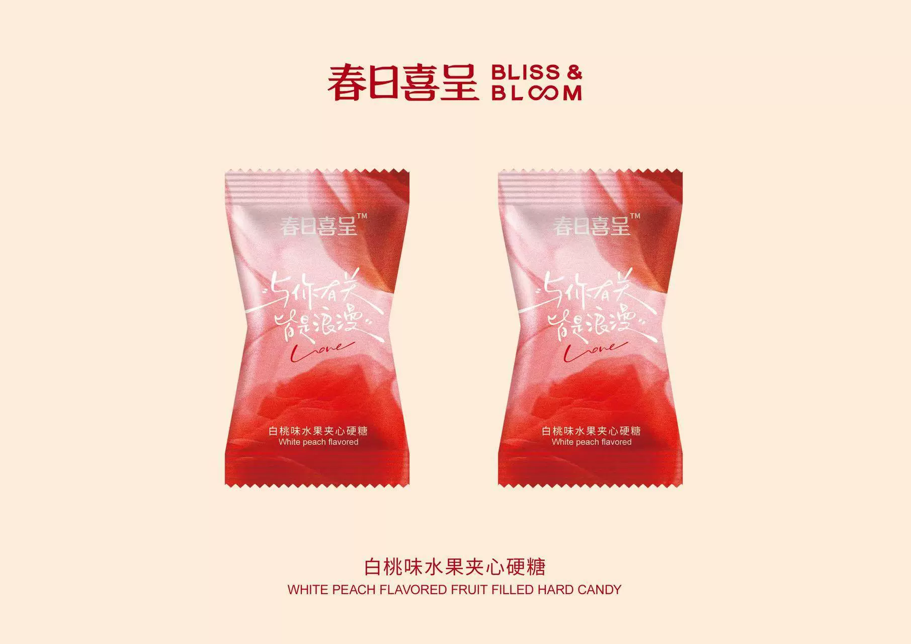 С Spring Festival подлинная смешанная конфета сувенир образец конфета мягкая конфета помолвка свадьба конфета свадебный торт
