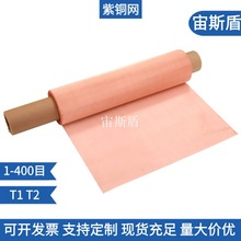 TEM̼Ĥ�~�W늴Ų����ν��پW100Ŀƽ�y�������~�W�����ܷ֗l