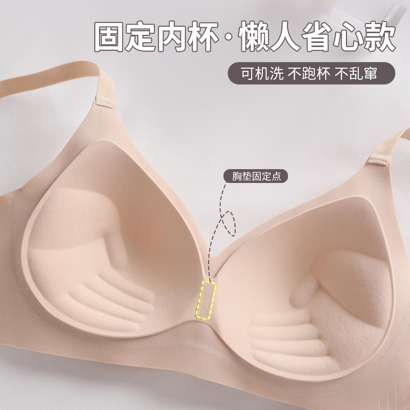 无痕聚拢内衣女小胸显大无钢圈收副乳防下垂外扩固定手掌杯文胸罩|undefined