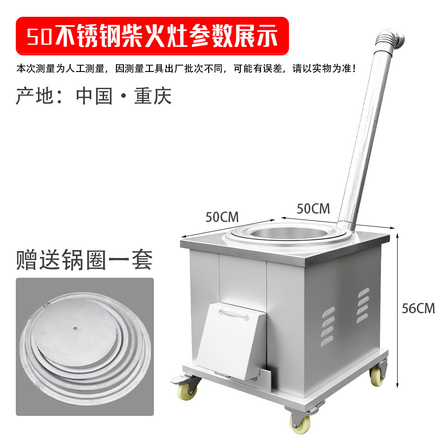 50 스테인레스 스틸 두꺼운 장작 난로/바퀴 포함