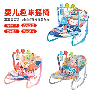 Yrb Baby Multifunctional Rocking Chair Foldableable Music Vibrating Rocking Chair Baby Leisure Rocking Chair Recliner Coaxing Baby Artifact