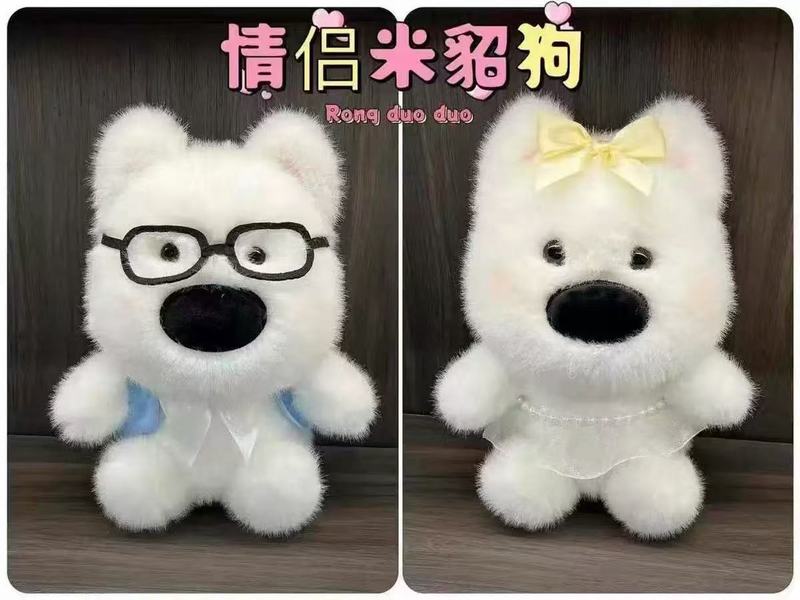 新款毛绒玩具八寸抓机娃娃批发跨境婚礼结婚抛洒活动礼品公仔玩偶|undefined