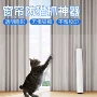 跨境床边透明家具保护膜