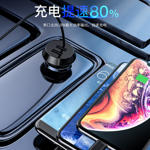 New car 3.1A 1-Trip-3 Universal Car Charger with Cord Fast Charging Multi-function Cigarette Lighter Dual USB Smart Car Charger