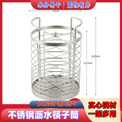 ステンレス製箸立て 水切り多機能キッチン収納ボックス 食器収納ボックス 箸入れ スプーン箸水切り回転式