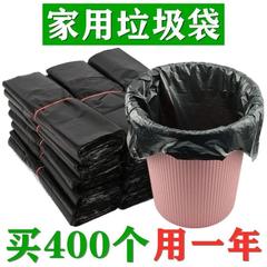 Home Thickened Handle Style Black Kitchen Large Plastic Bag