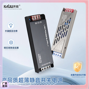 ✅ Silent Transformer 220V to 24V Household Controller Low Voltage Light Strip Linear Light Led Switching Power Supply
