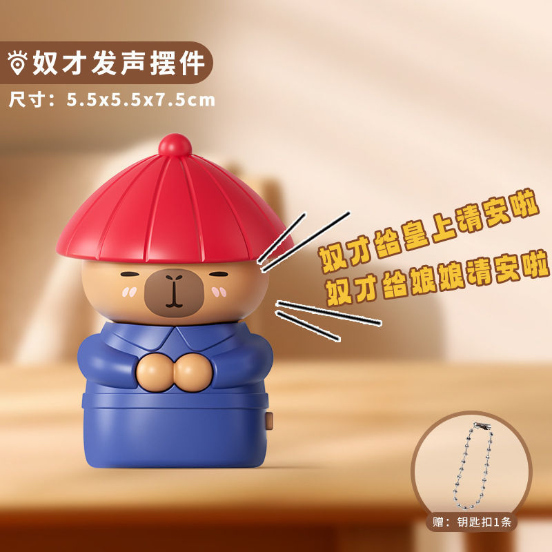 Paipai, efectos de sonido, divertidos adornos de escritorio, lindos artefactos de descompresión de voz, juguetes para niños, regalos creativos
