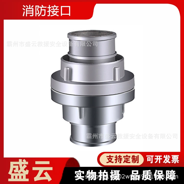 Соединитель для пожарного шланга DN65, порт быстрого подключения для пожарного гидранта, портативный тип с пряжкой, соединитель для водопроводной трубы