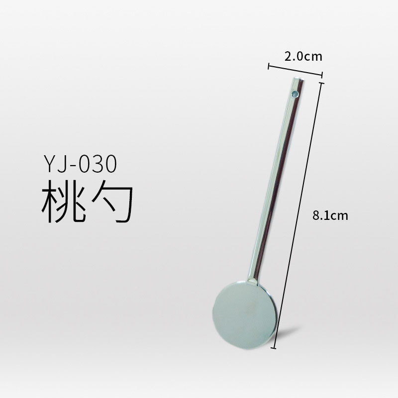 新しい亜鉛合金クリームスプーンスプーンマスクスプーンスキンケアスプーン銀色マスクスプーン化粧品スプーン棒|undefined